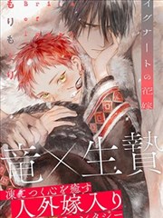 进击的巨人漫画三重城墙设定的题材贴纸