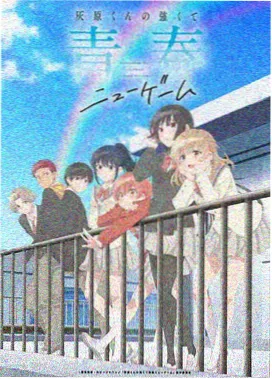 进击的巨人漫画立体机动装置动线分析的题材贴纸