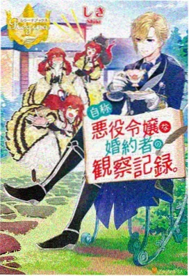 进击的巨人漫画战斗分镜节奏拆解的题材贴纸