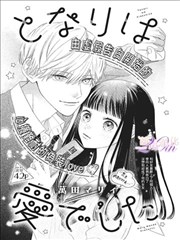 进击的巨人漫画黑白墨线对比考据的题材贴纸