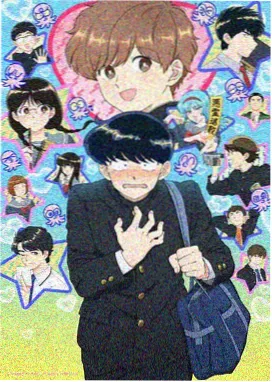 进击的巨人漫画开篇区块索引卡封面