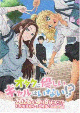 进击的巨人漫画训练兵团结识区块索引卡封面