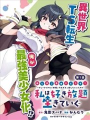 进击的巨人漫画考据向UP主专栏头像