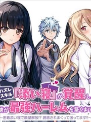 进击的巨人漫画时间线考据UP主专栏头像