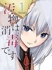 进击的巨人漫画墨线与网点分析UP主专栏头像