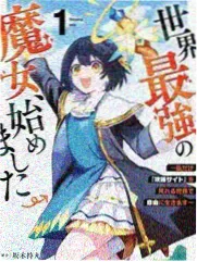 进击的巨人漫画同好读者头像二
