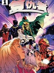 进击的巨人漫画详情卡封面